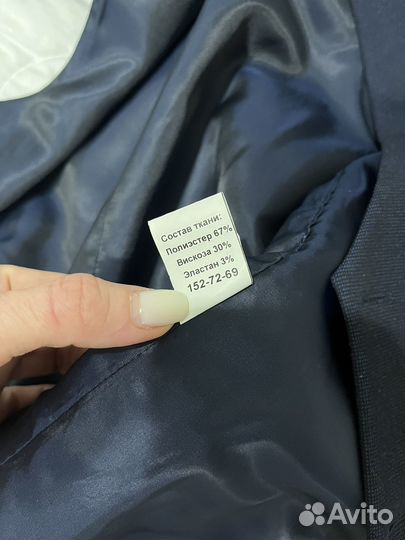 Школьная форма Dimark