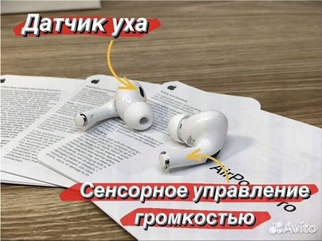 Apple Airpods Pro 2 новые в наличии