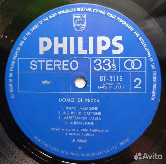 LP - Le Orme - Uomo Di Pezza /Japan / - 1972