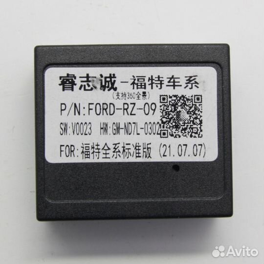 Штатная магнитола для Ford Ranger 2011-2015 гг. Le