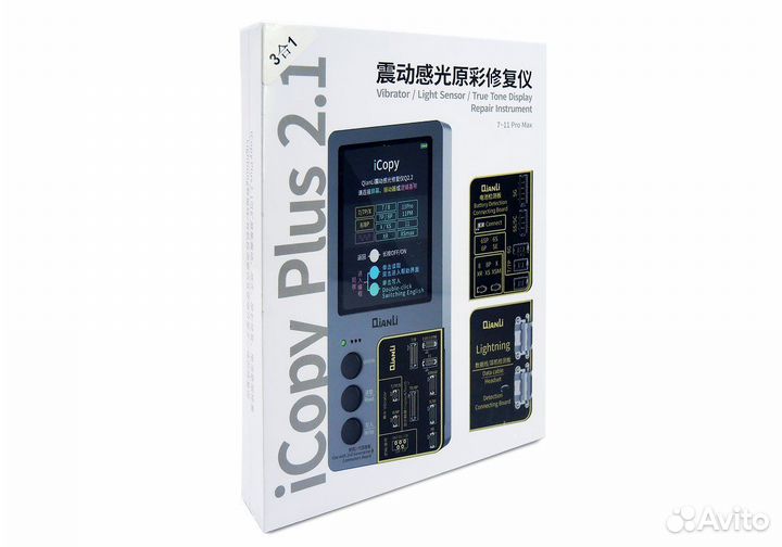 Тестер-программатор Qianli iCopy Plus 2.1 для LCD