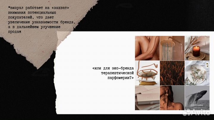 SMM, визуал-креатор, контент-фотограф, смм