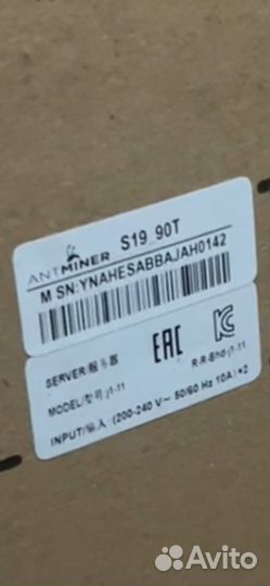 Асик, майнер, antminer S19 90th 126 чипов