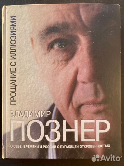 Книги СССР стихи классика