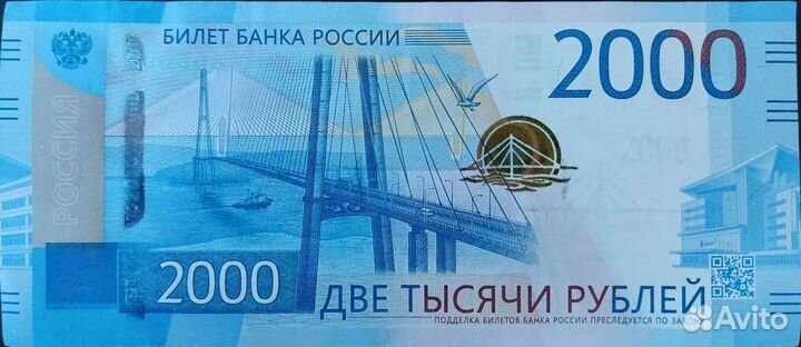 Купюра красивый (якобы) номер