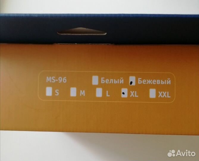 Бандаж для беременных