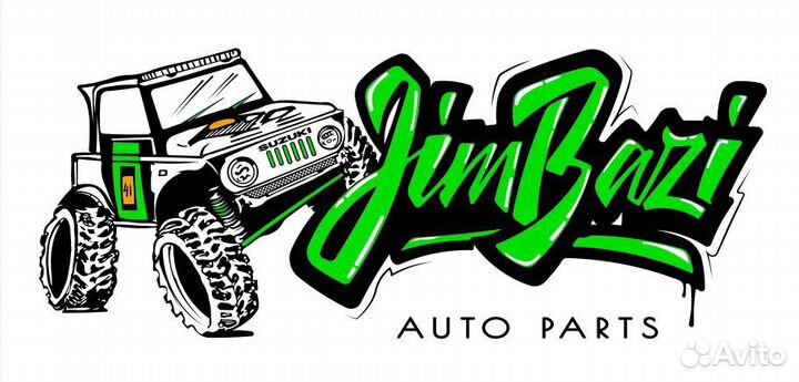 Автозапчасти из Китая