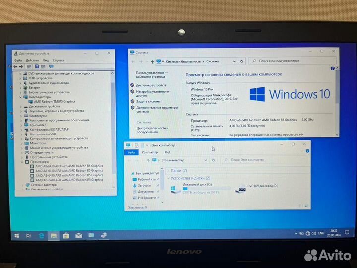 Ноутбук Lenovo B50-45/amd-A8-6410