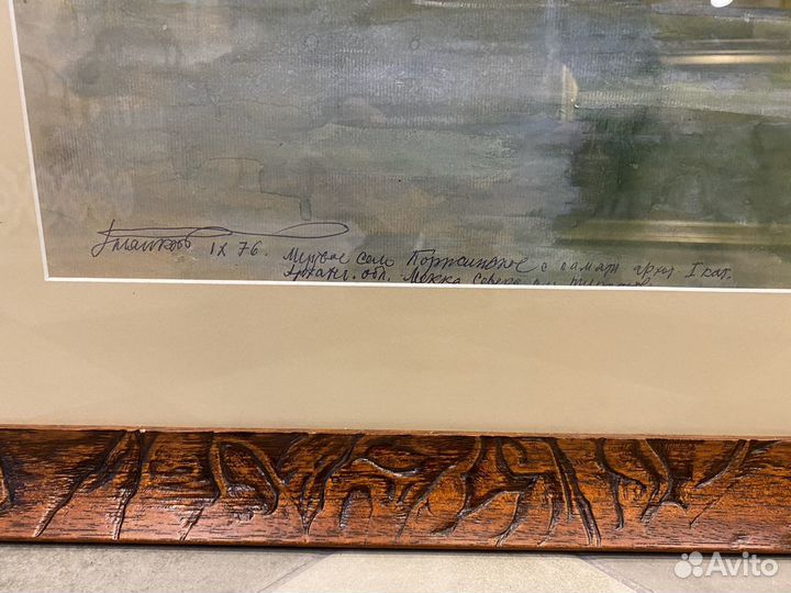 Пьянков Г.К., Мирное село, Архангельская обл. 1976