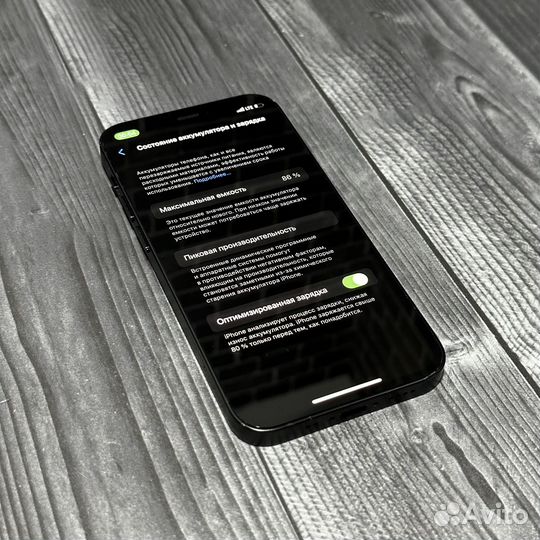 iPhone 12 Mini 128Gb