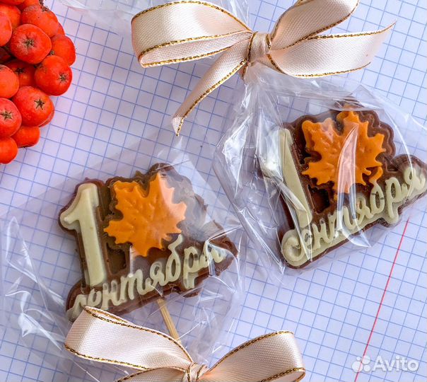 Подарки к 1 сентября Шоколад Рязань