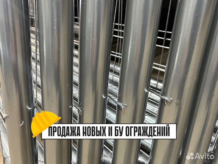 Строительные ограждения от производителя