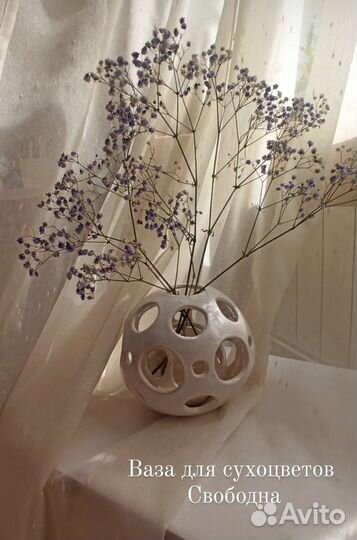 Ваза керамика