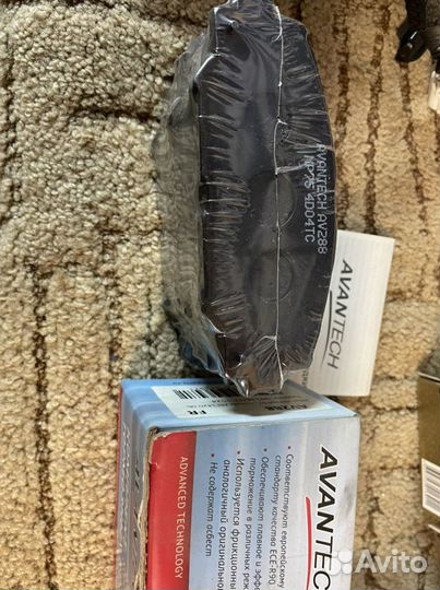 Тормозные колодки