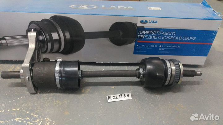 Привод ваз-21214 urban автоваз левый в сборе