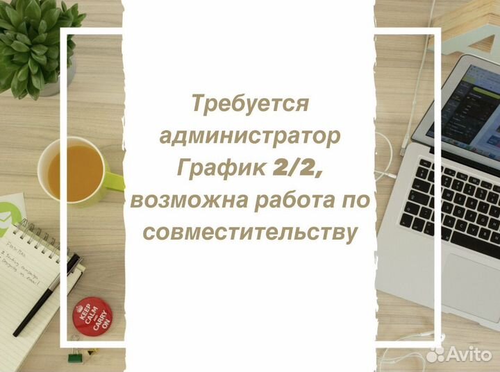 Администратор в спортивный центр