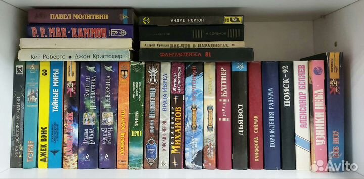 Книги фэнтези фантастика