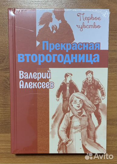 Новые детские книги энас в пленке