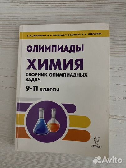 Учебные пособия