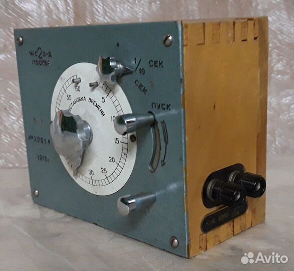 Часы СССР: таймер 2-й часовой з-д Москва 1978 г