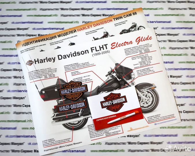 Harley Davidson Electra Glide подарочный набор