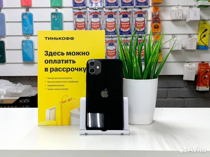 iPhone 11, 128 ГБ