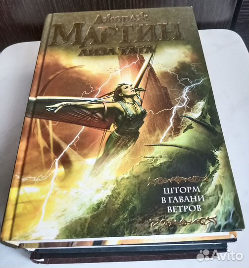 Джopдж Р. Р. Maртин