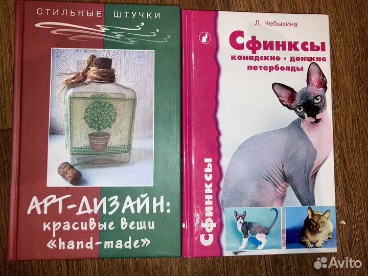 Книги