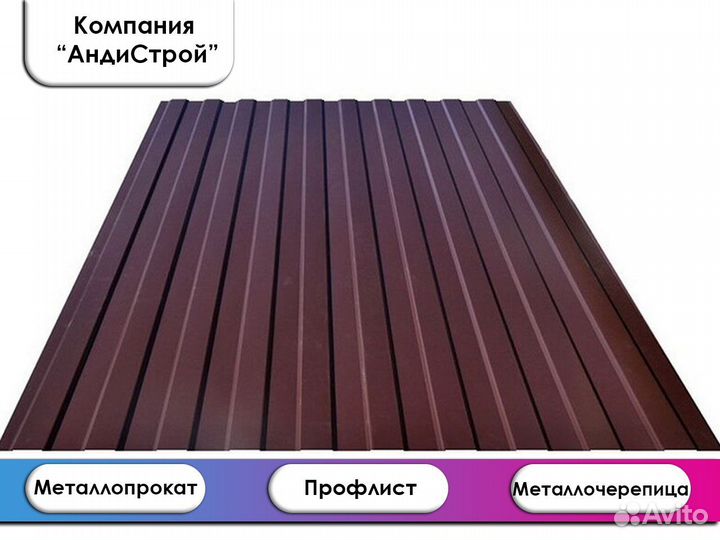 Профнастил, Сайдинг, Металлочерепица
