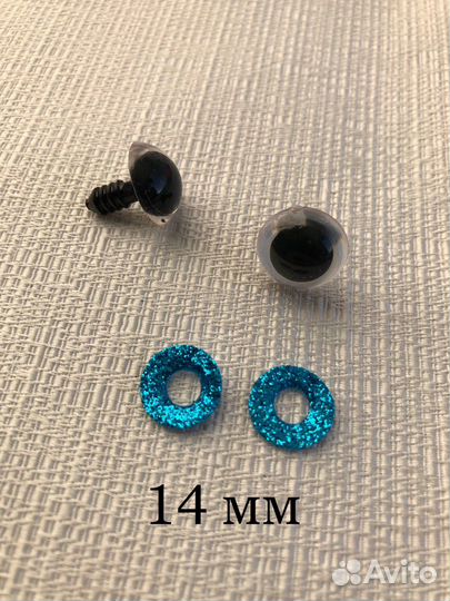 Глаза для игрушек