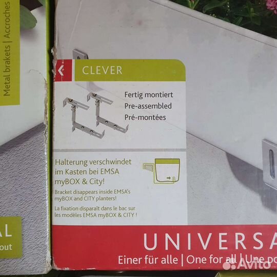 Держатели Vario для балконных ящиков, до 50 кг