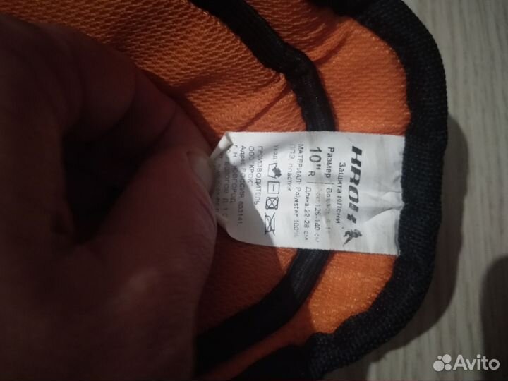 Щитки защита голени