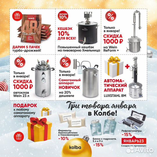 Хмель beervingem Подвязный, 50 г