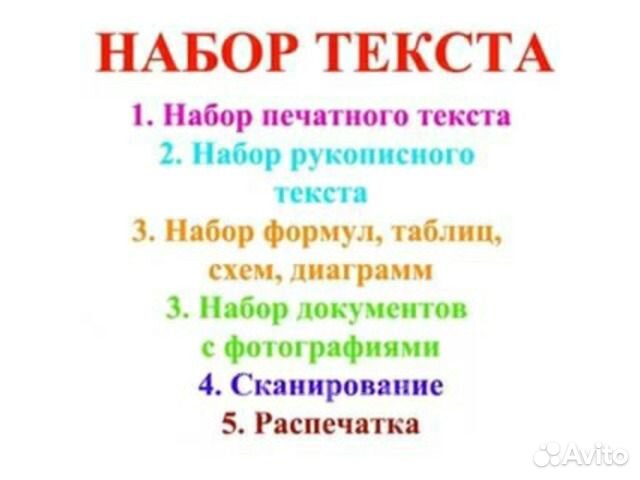 Помощь в оформление работ