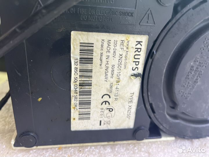 Капсульная кофемашины 3 шт