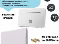 Huawei B535 с антенной 2*20dBi zeta MiMo 2*2