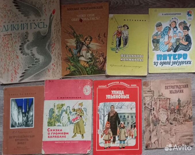 Детские книги СССР 15 шт