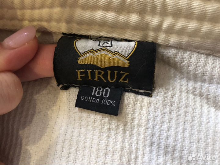 Костюм для дзюдо