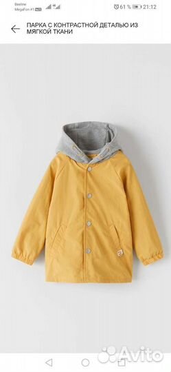 Куртка zara