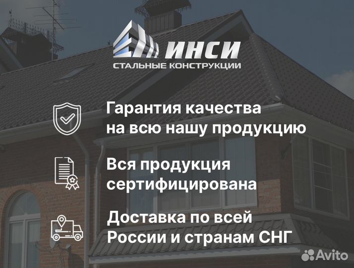 Металлочерепица напрямую от производителя