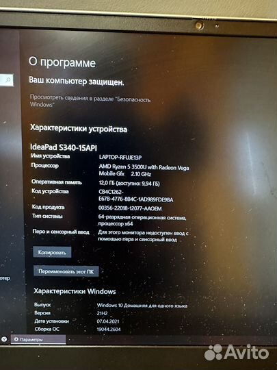 Lenovo ryzen 5 3500u 12ram
