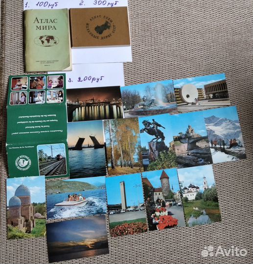 1970-х г.Атласы:мира,схем ж/д,н-р открСоветскиеж/д