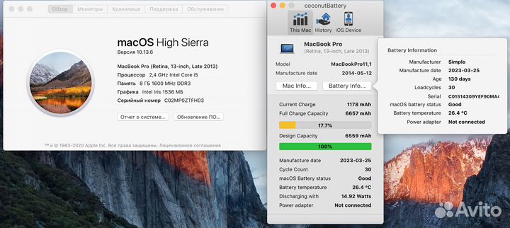 MacBook Pro 13 8/128gb i5