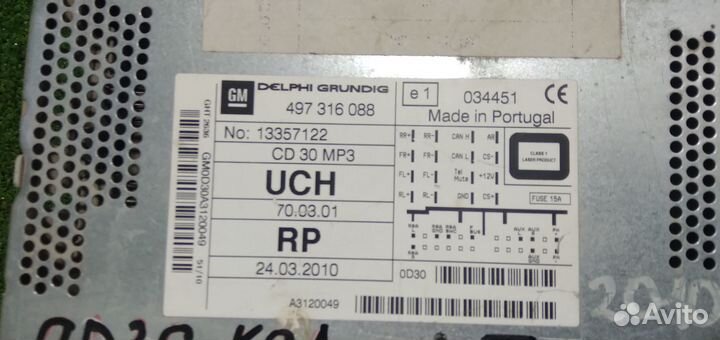 Магнитола Opel Astra H 2004-2013