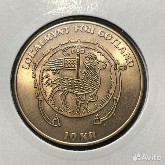 Швеция 10 крон 1980 остров Готланд