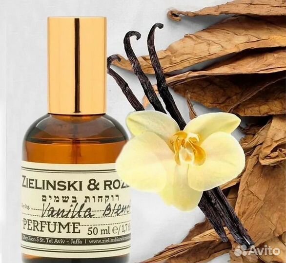 Zielinski rozen vanilla blend оригинал распив