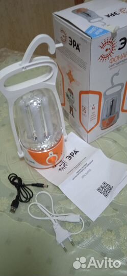 Фонарь рыбака для палатки кемпинговый