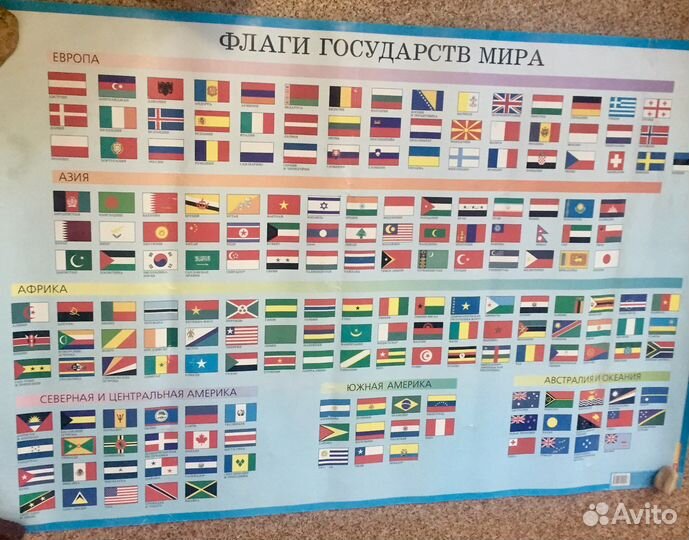 Экран для копирования «Зазеркалье»; new. 18*26 см