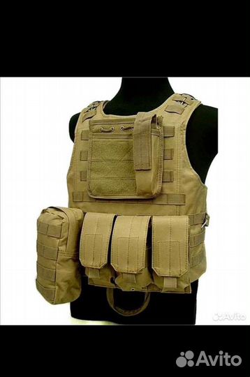 Разгрузочный жилет