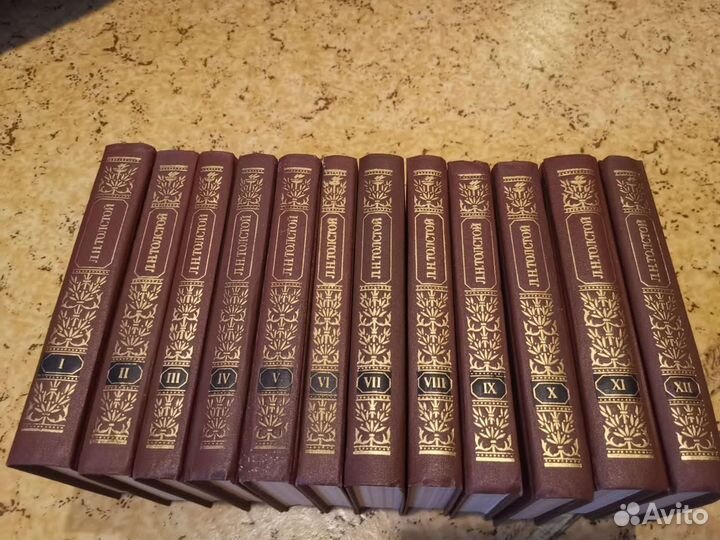Книги Л. Н. Толстого 12 томов